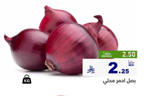 available at أسواق رامز in مملكة العربية السعودية, السعودية, سعودية - القطيف‎