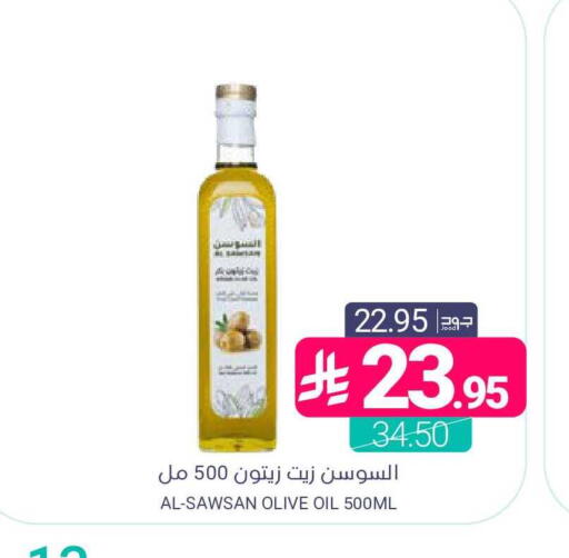 available at اسواق المنتزه in مملكة العربية السعودية, السعودية, سعودية - المنطقة الشرقية