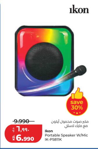 available at لولو هايبر ماركت in الكويت - مدينة الكويت