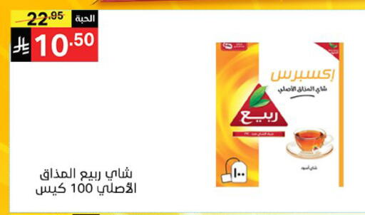 available at Noori Supermarket in KSA, Saudi Arabia, Saudi - Jeddah