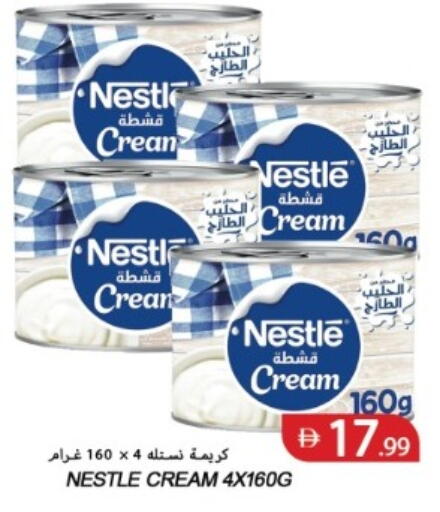 available at  روابي ماركت عجمان in الإمارات العربية المتحدة , الامارات - الشارقة / عجمان