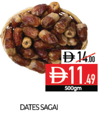 available at Delice Supermarket in UAE - Abu Dhabi