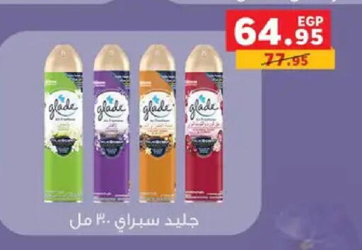 available at بنده in Egypt - القاهرة