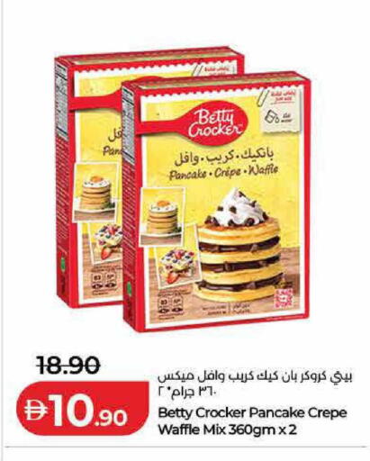available at Lulu Hypermarket in UAE - Dubai