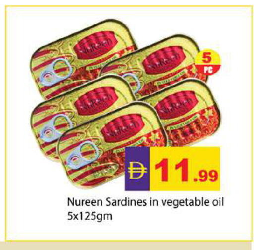 available at زين مارت سوبرماركت in الإمارات العربية المتحدة , الامارات - رَأْس ٱلْخَيْمَة