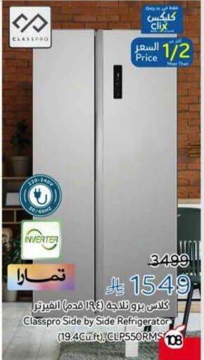 available at Hyper Panda in KSA, Saudi Arabia, Saudi - Al Hasa