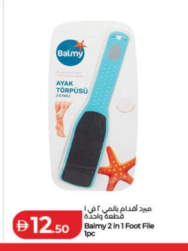 available at لولو هايبرماركت in الإمارات العربية المتحدة , الامارات - دبي