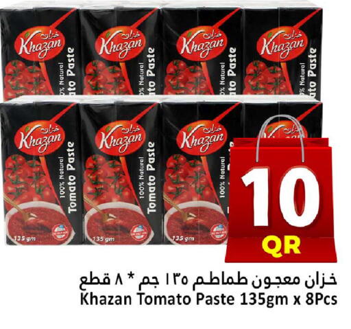 Tomato available at Dana Hypermarket in Qatar - Al Rayyan