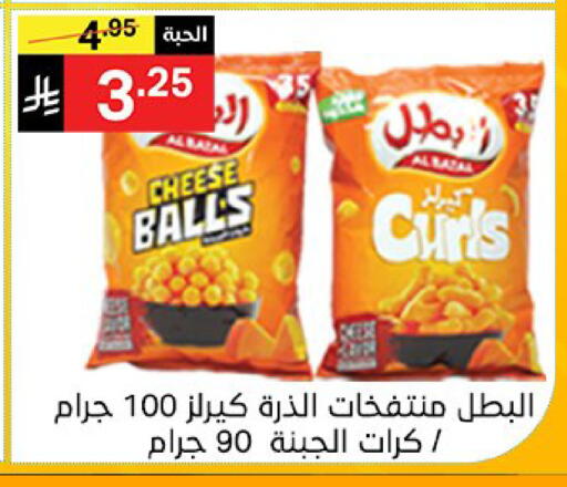 available at نوري سوبر ماركت‎ in مملكة العربية السعودية, السعودية, سعودية - مكة المكرمة