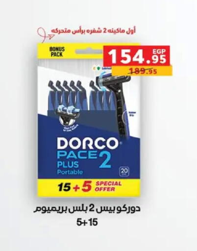 available at Panda  in Egypt - Cairo