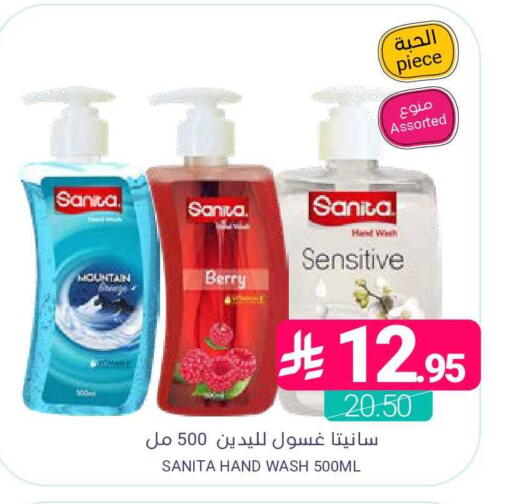 available at اسواق المنتزه in مملكة العربية السعودية, السعودية, سعودية - القطيف‎