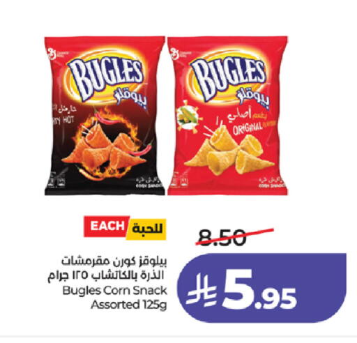 available at LULU Hypermarket in KSA, Saudi Arabia, Saudi - Tabuk