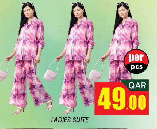 available at دوحة ستوب انح شوب هايبرماركت in قطر - الدوحة