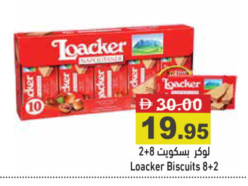 available at أسواق رامز in الإمارات العربية المتحدة , الامارات - الشارقة / عجمان