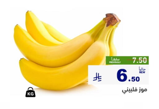 available at أسواق رامز in مملكة العربية السعودية, السعودية, سعودية - الأحساء‎