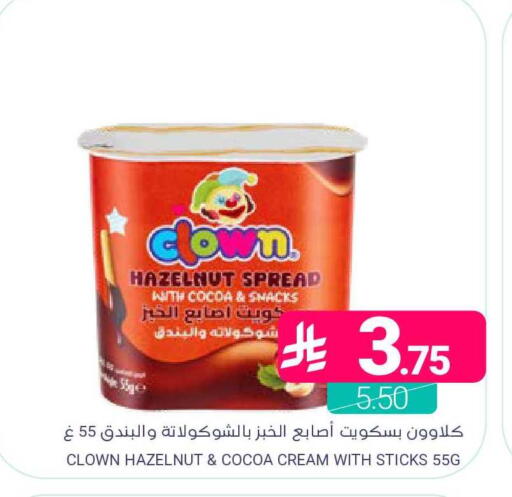 available at اسواق المنتزه in مملكة العربية السعودية, السعودية, سعودية - المنطقة الشرقية