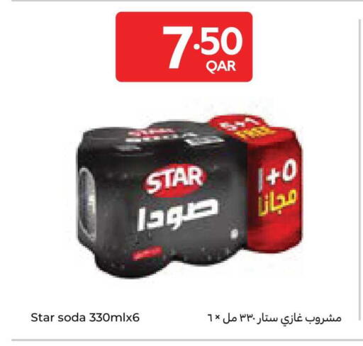 available at كارفور in قطر - الشمال