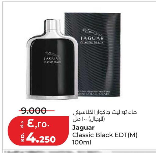 available at Lulu Hypermarket  in Kuwait - Ahmadi Governorate