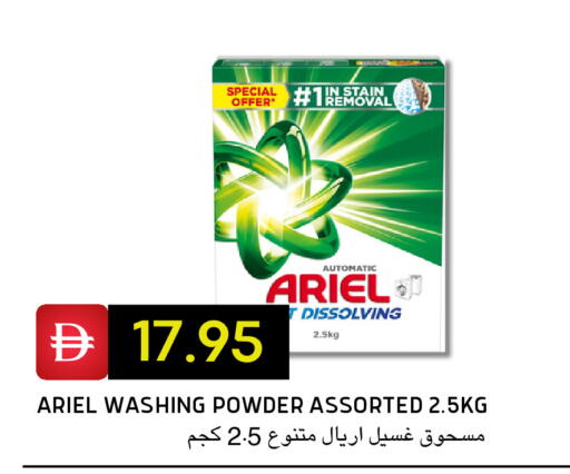 available at سيليكت ماركت in الإمارات العربية المتحدة , الامارات - أبو ظبي