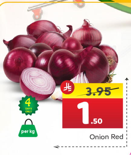 Onion available at  اليت 10 هايبرماركت in مملكة العربية السعودية, السعودية, سعودية - الرياض