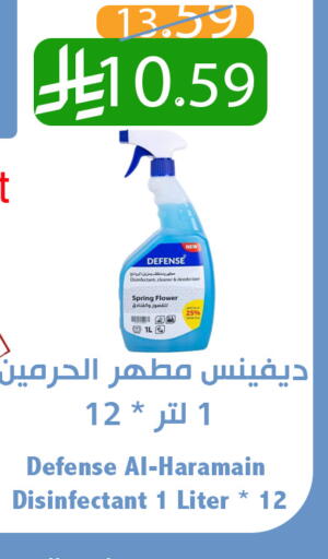 available at متاجر أبياتي in مملكة العربية السعودية, السعودية, سعودية - المدينة المنورة