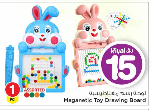 available at Mark & Save  in Qatar - Al-Shahaniya