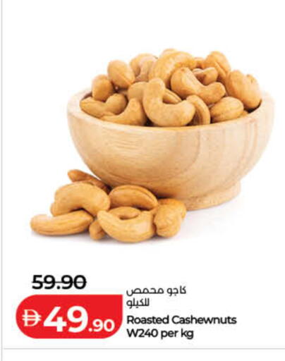 available at Lulu Hypermarket in UAE - Sharjah / Ajman