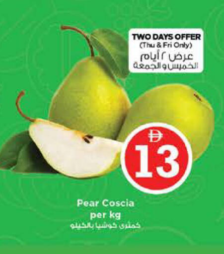 Pear available at Nesto Hypermarket in UAE - Sharjah / Ajman