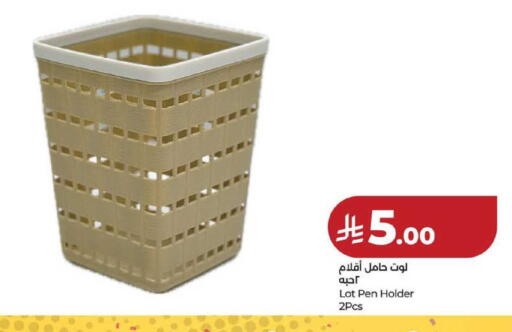 available at LULU Hypermarket in KSA, Saudi Arabia, Saudi - Hafar Al Batin