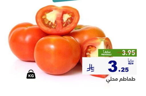 available at أسواق رامز in مملكة العربية السعودية, السعودية, سعودية - القطيف‎