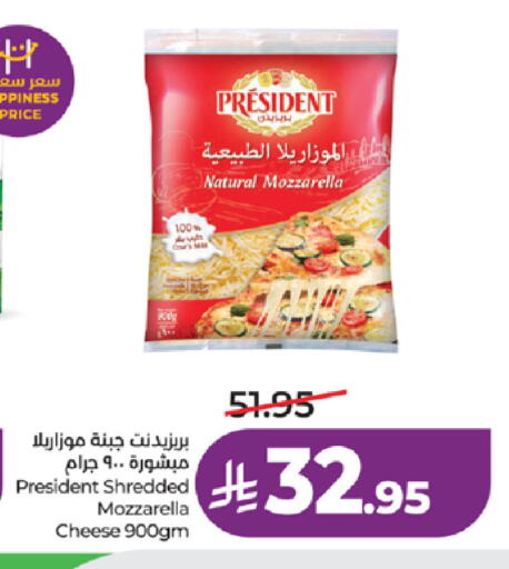 available at لولو هايبرماركت in مملكة العربية السعودية, السعودية, سعودية - مكة المكرمة