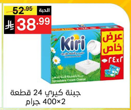 available at نوري سوبر ماركت‎ in مملكة العربية السعودية, السعودية, سعودية - جدة