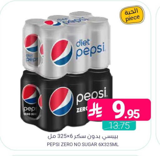 available at اسواق المنتزه in مملكة العربية السعودية, السعودية, سعودية - المنطقة الشرقية