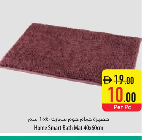 available at السفير ماركت in الإمارات العربية المتحدة , الامارات - الشارقة / عجمان