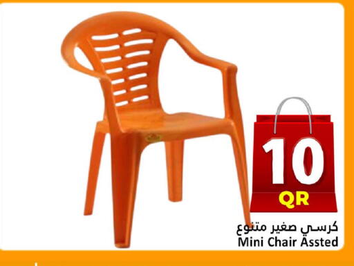 available at دانة هايبرماركت in قطر - الخور