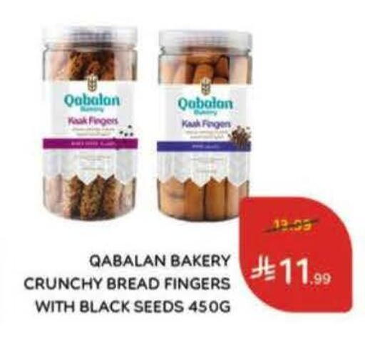 available at Hyper Panda in KSA, Saudi Arabia, Saudi - Abha