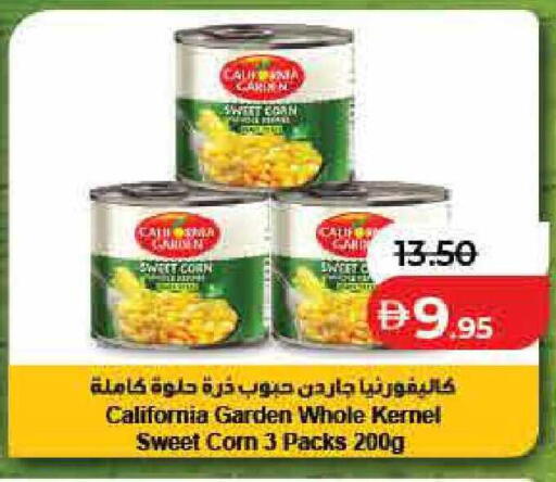 available at Lulu Hypermarket in UAE - Dubai