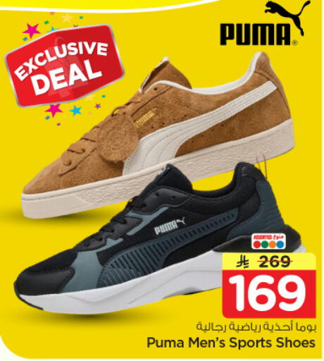 available at Nesto in KSA, Saudi Arabia, Saudi - Riyadh