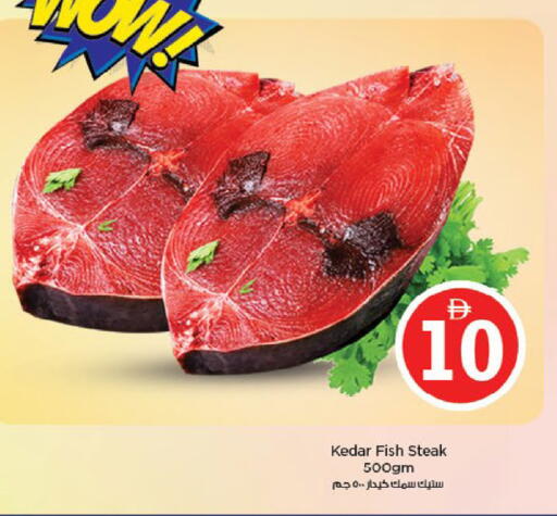 available at Nesto Hypermarket in UAE - Fujairah