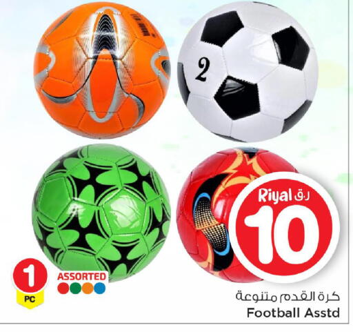 available at Mark & Save  in Qatar - Al-Shahaniya