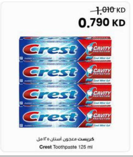 available at مركز سلطان in الكويت - محافظة الجهراء