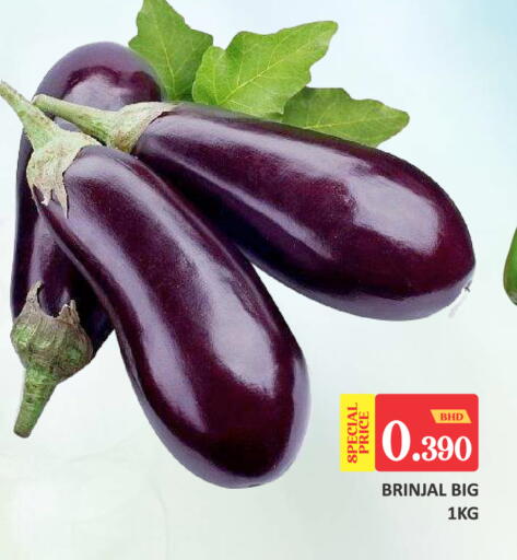 available at Talal Markets in Bahrain