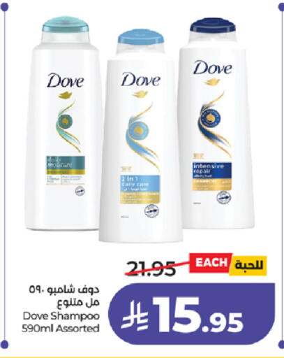 available at لولو هايبرماركت in مملكة العربية السعودية, السعودية, سعودية - الطائف