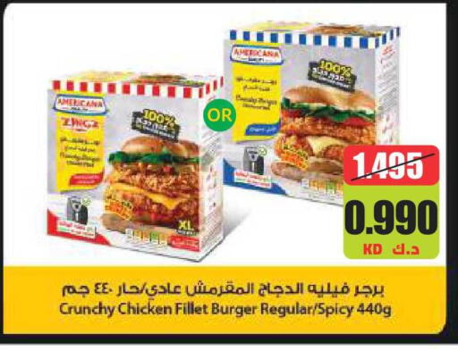 available at لولو هايبر ماركت in الكويت - محافظة الجهراء