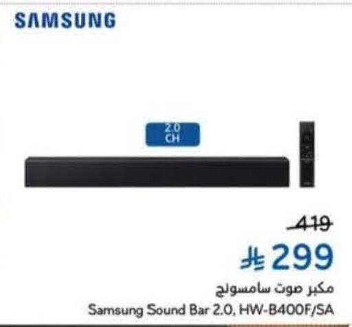 available at هايبر بنده in مملكة العربية السعودية, السعودية, سعودية - الدوادمي