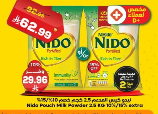 available at Dukan in KSA, Saudi Arabia, Saudi - Jeddah