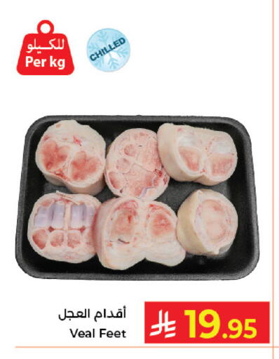 available at Kabayan Hypermarket in KSA, Saudi Arabia, Saudi - Jeddah