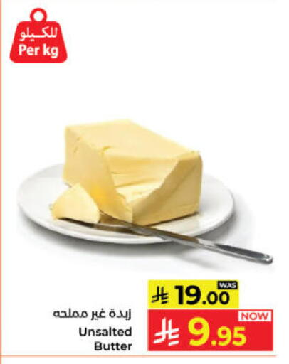 available at Kabayan Hypermarket in KSA, Saudi Arabia, Saudi - Yanbu