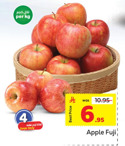 Apple available at Makkah Hypermarket in KSA, Saudi Arabia, Saudi - Riyadh