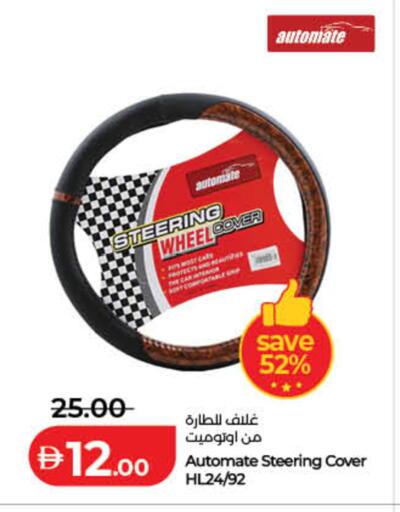 available at Lulu Hypermarket in UAE - Sharjah / Ajman